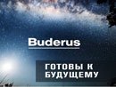 Buderus Logamax GB172.     .